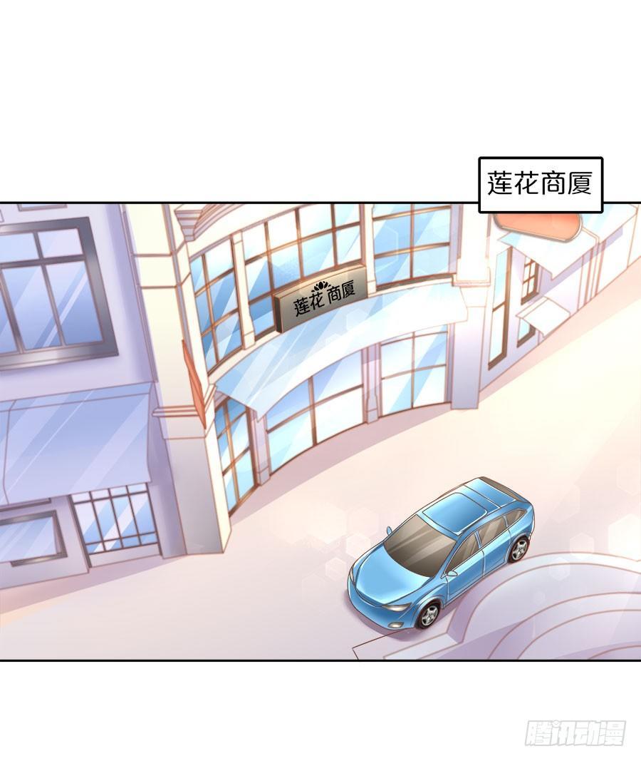 第24话12