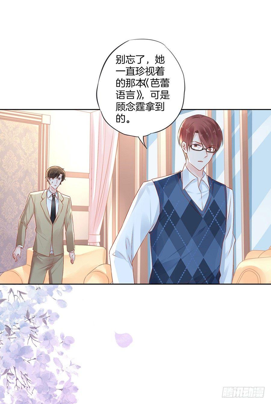 第26话29