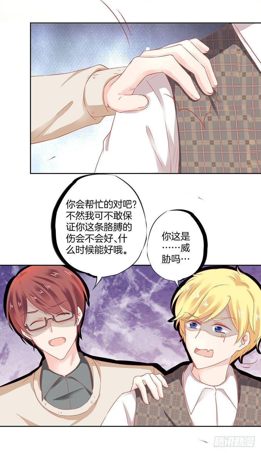 第37话15