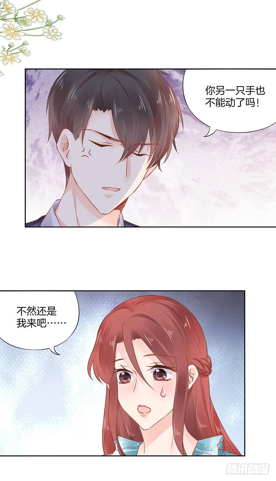 第30话6