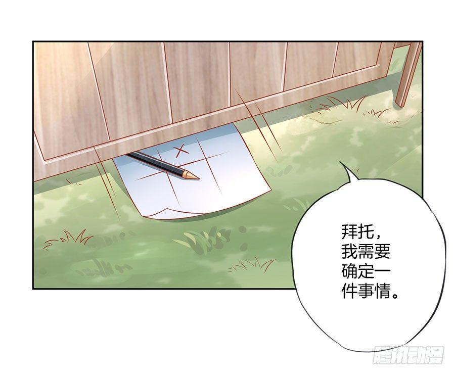 第20话7
