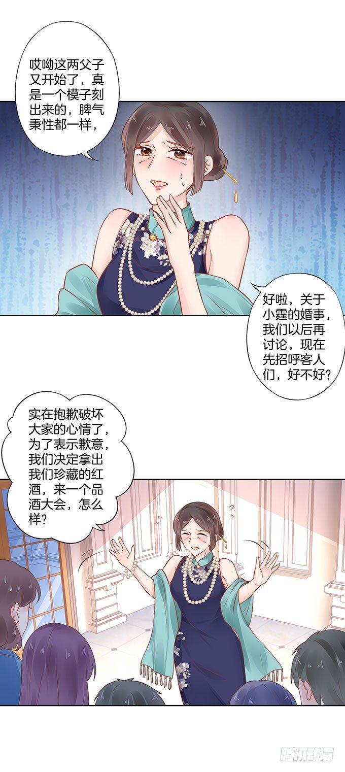 第16话20