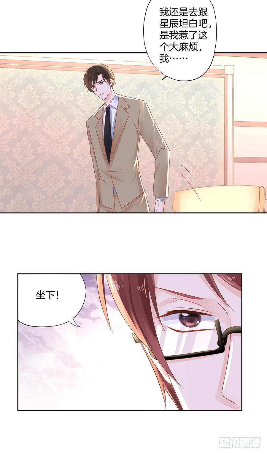 第26话24