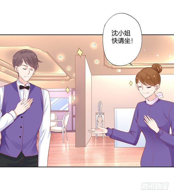 第8话3