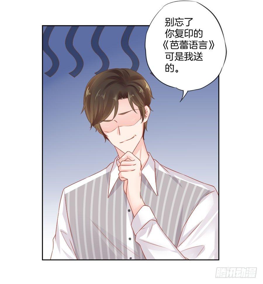 第23话33