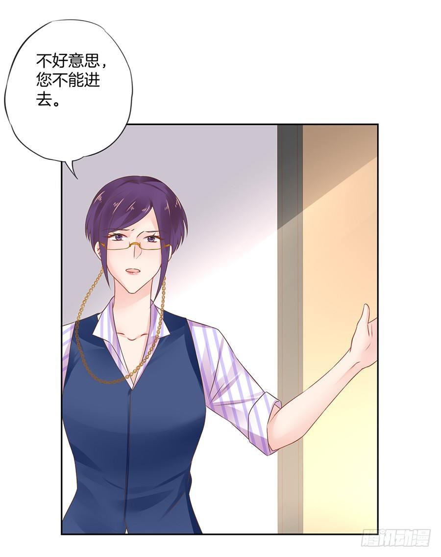 第26话2