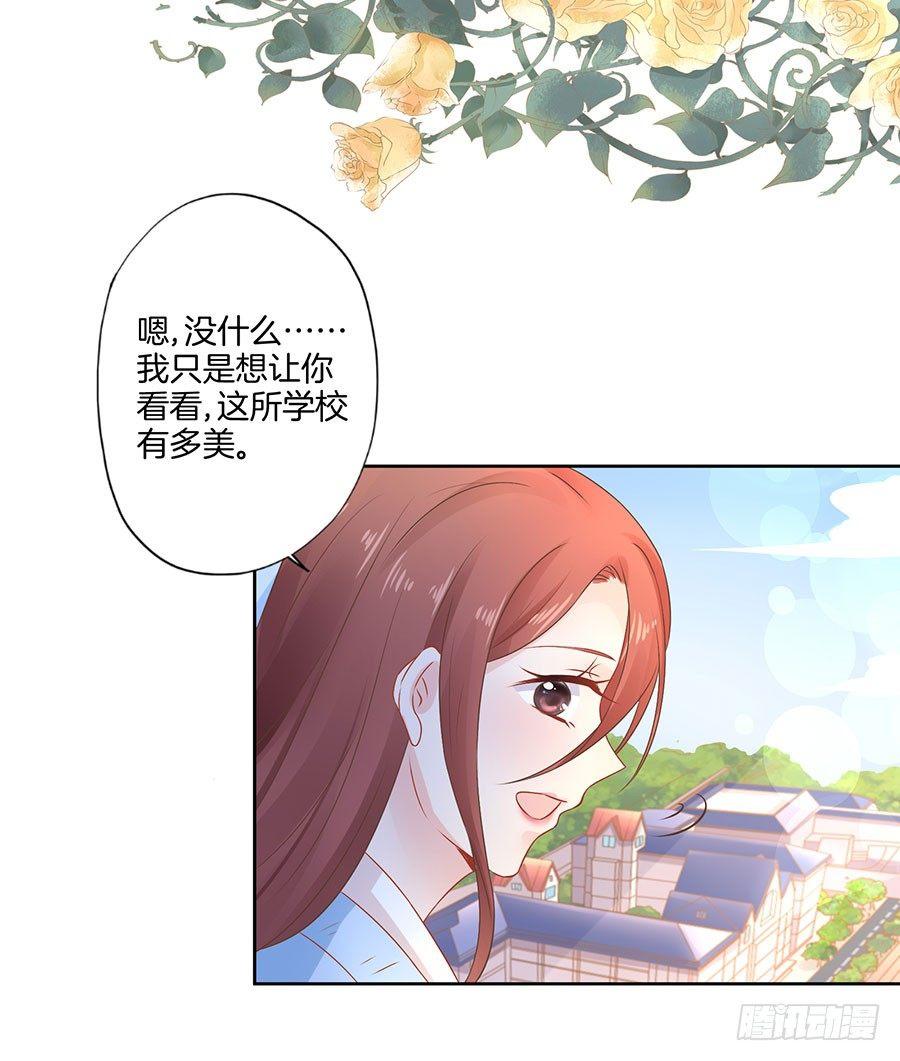 第34话3