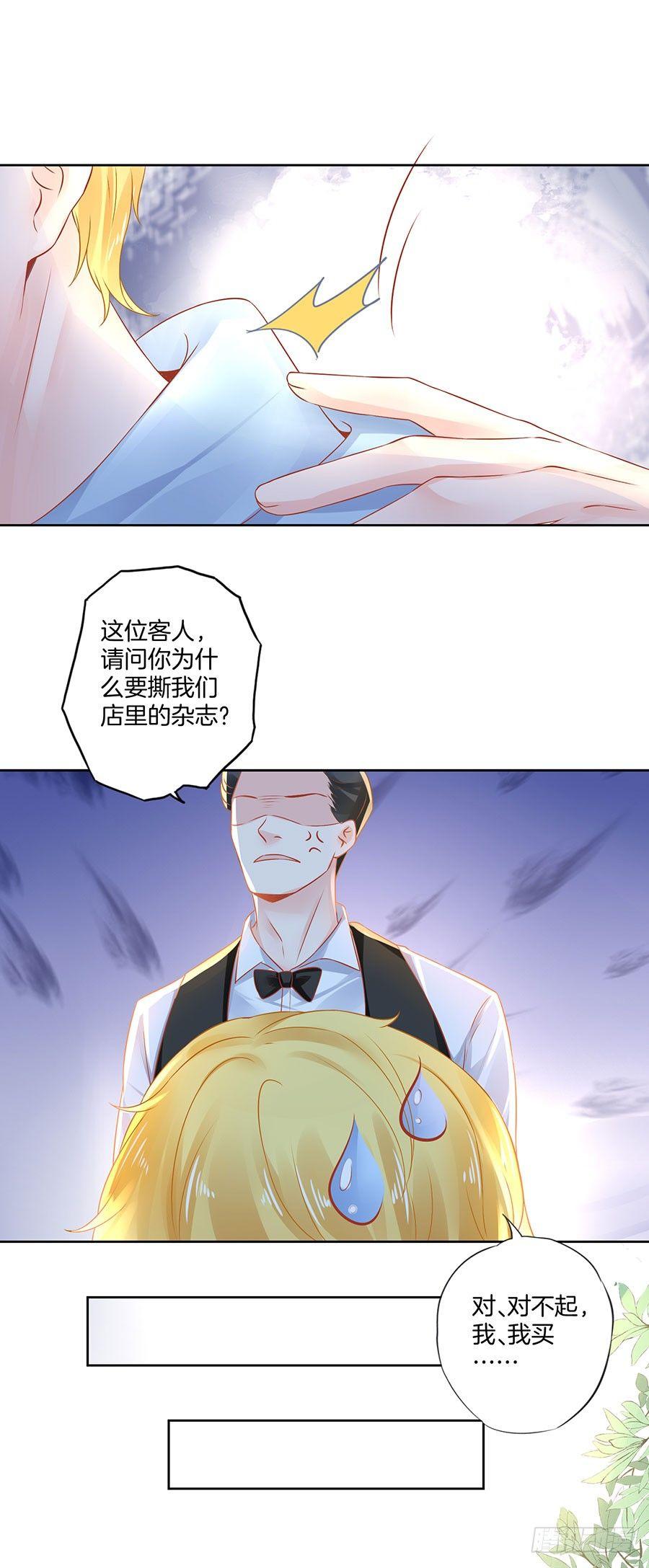 第27话14