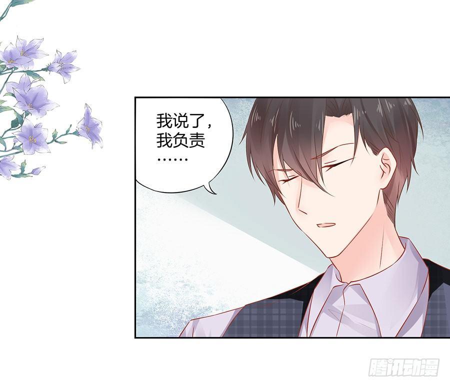 第29话25