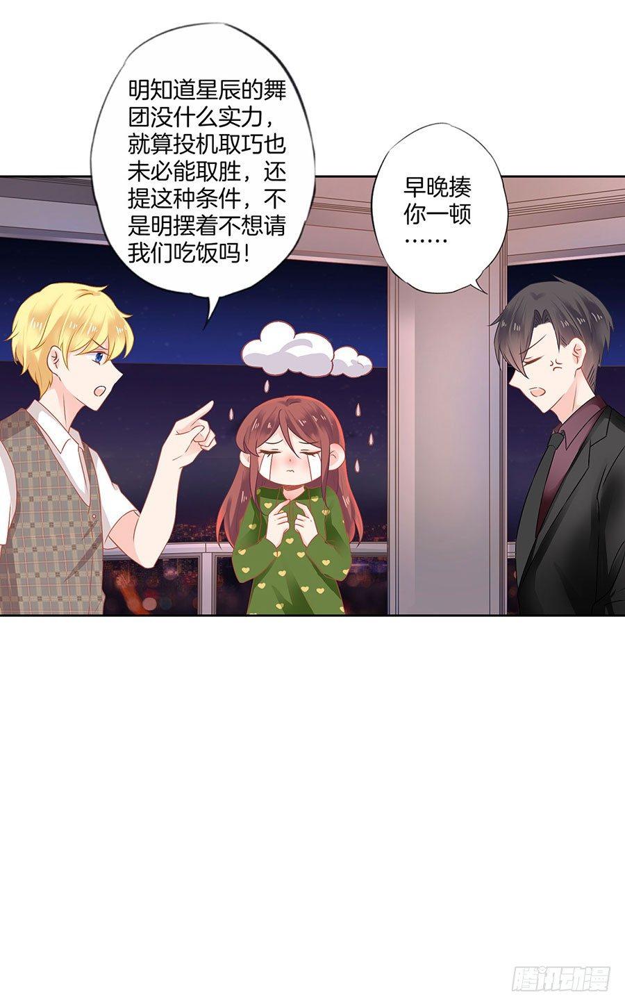 第39话11