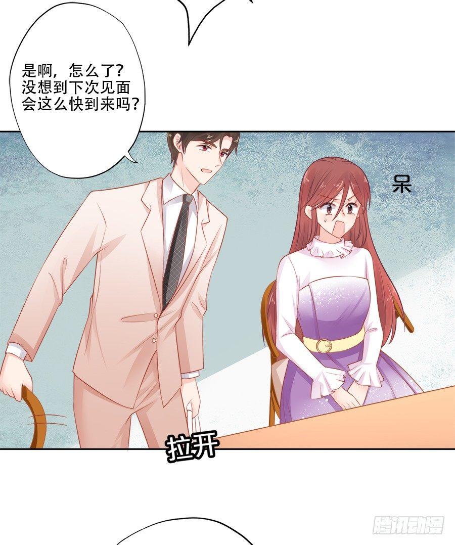 第10话8