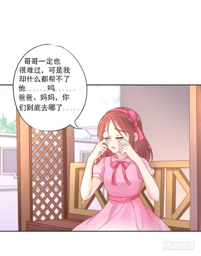 第9话6