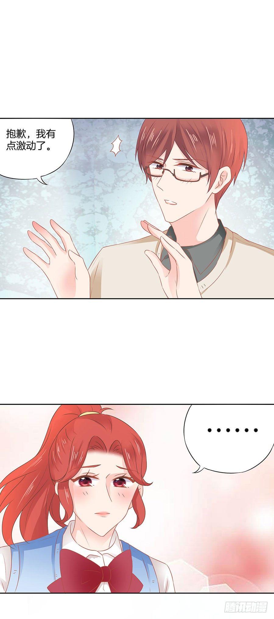 第38话9