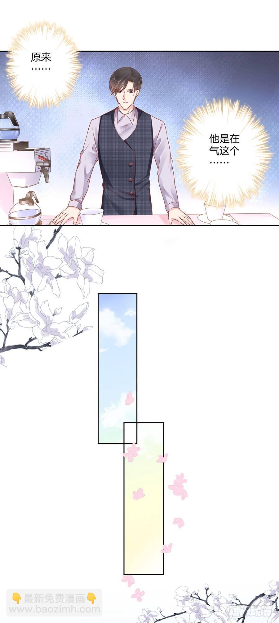 第31话2