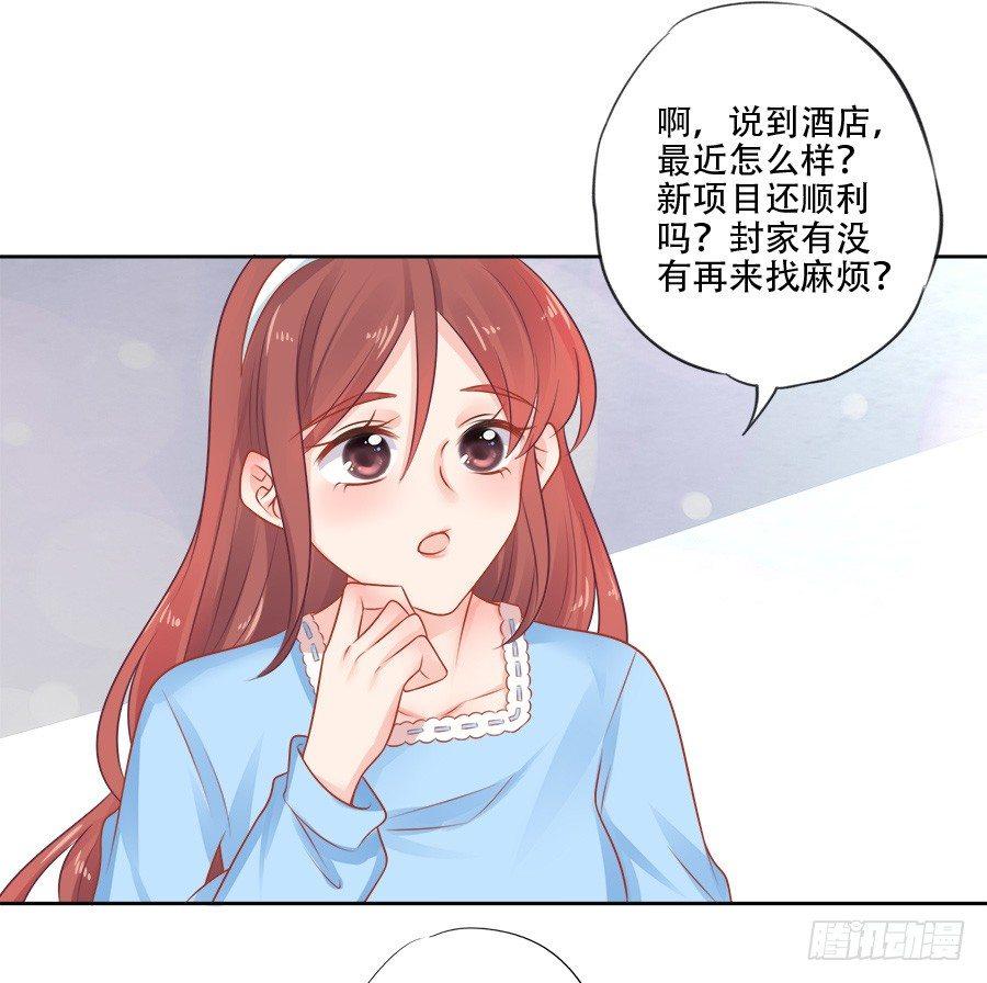 第11话17