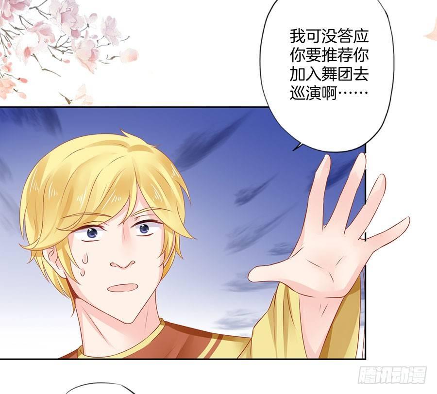 第36话20