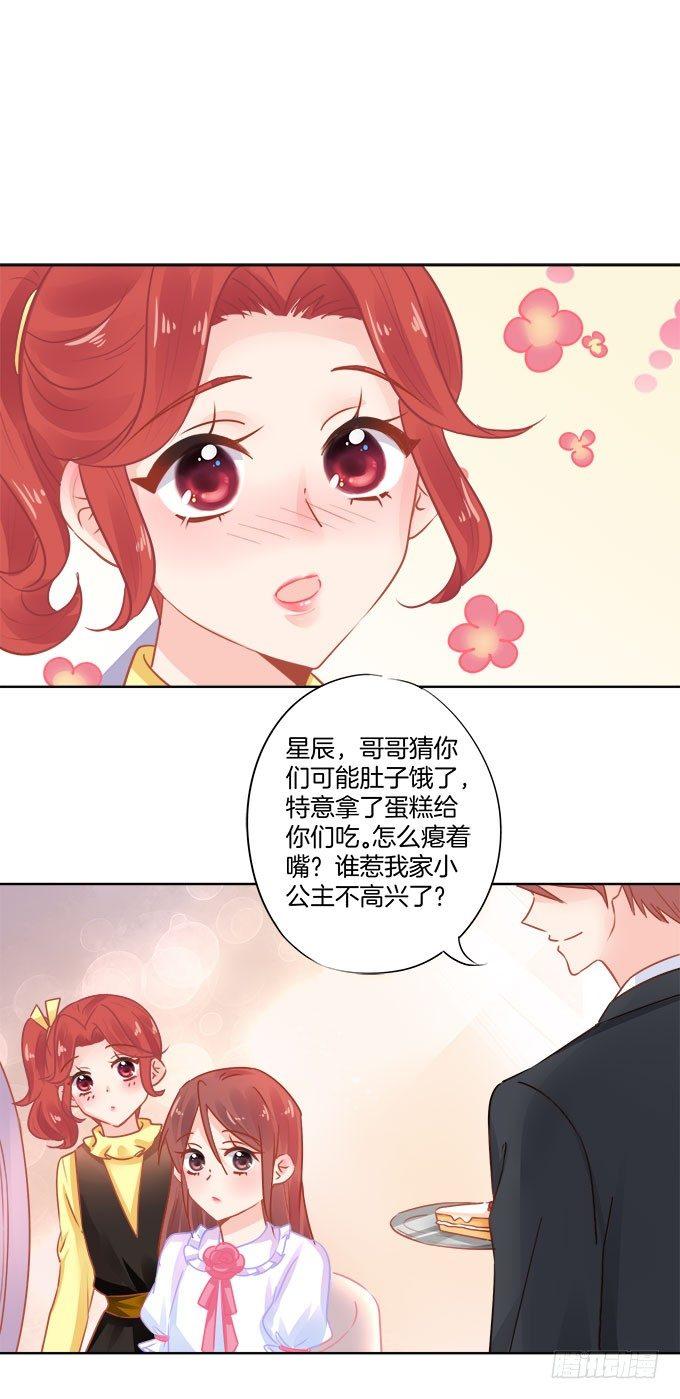 第3话8