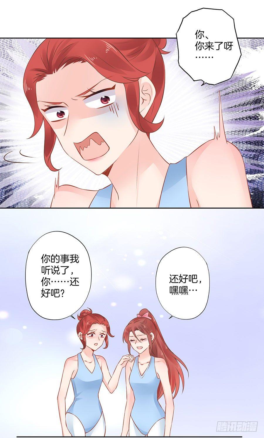 第19话12