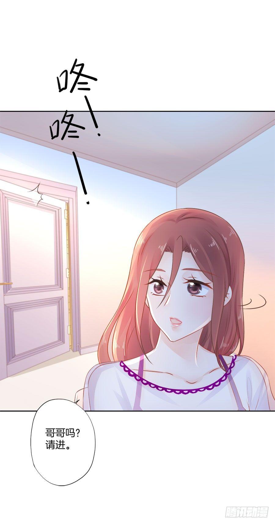 第23话9
