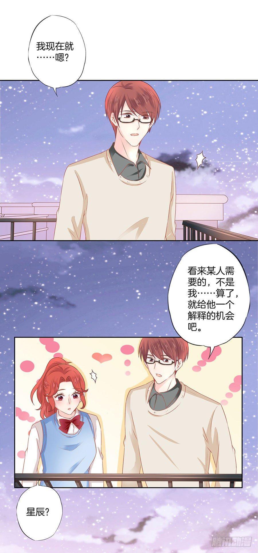 第38话21