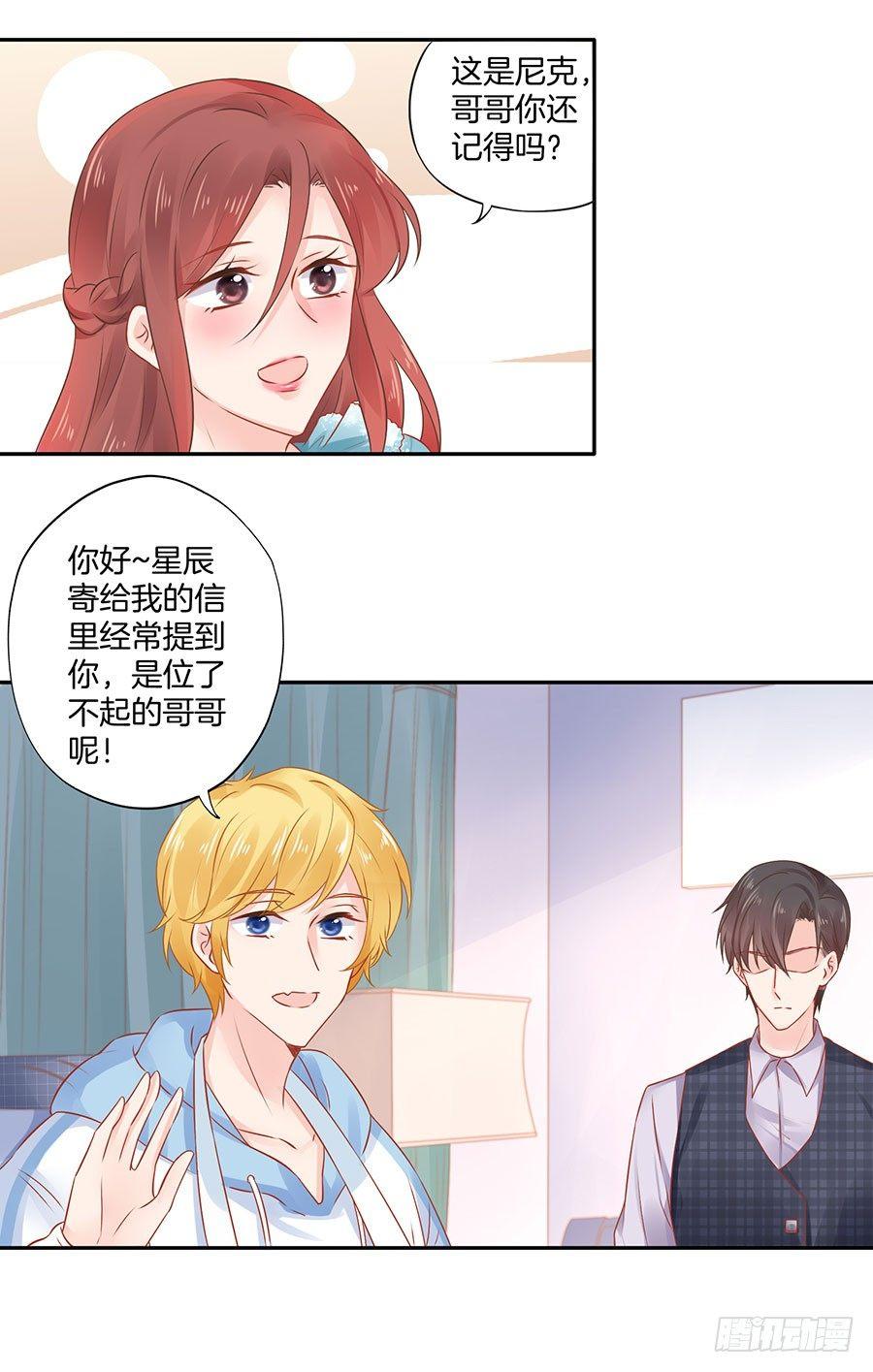 第30话12