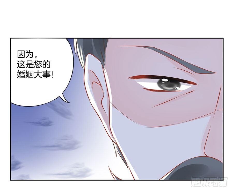第17话17
