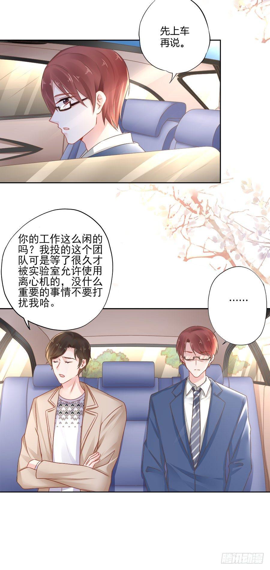 第24话11