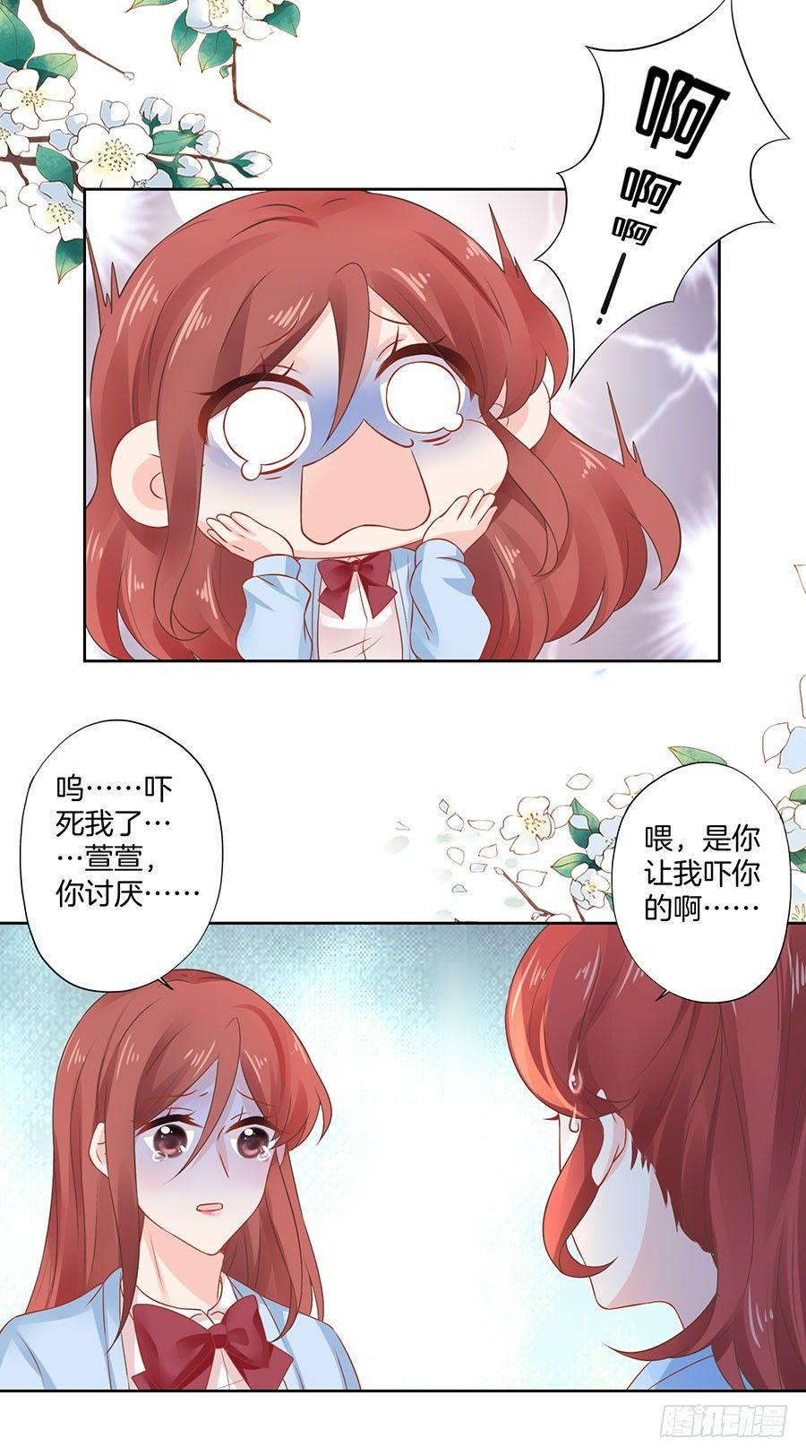 第32话2