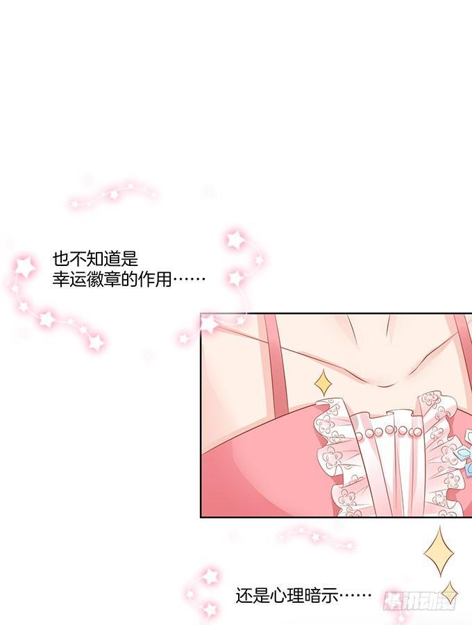 第2话10