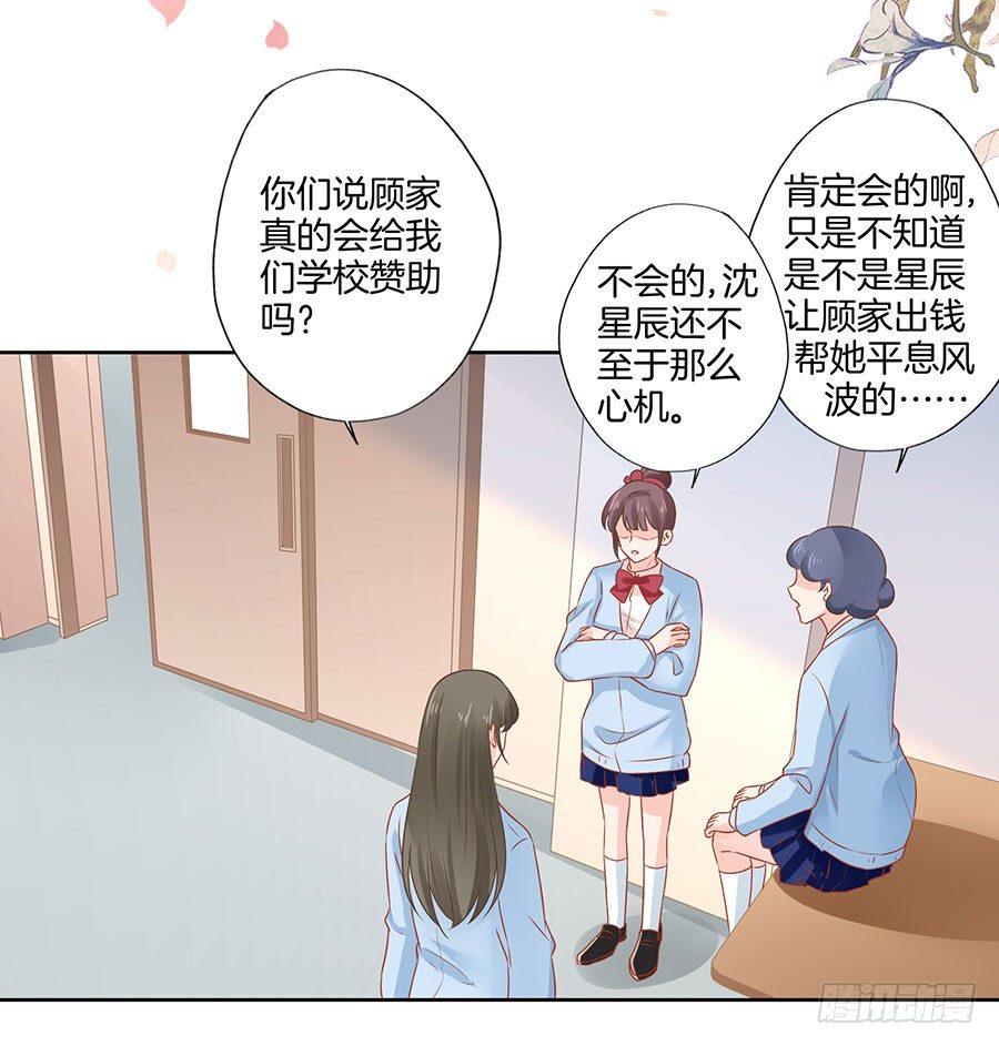 第33话33
