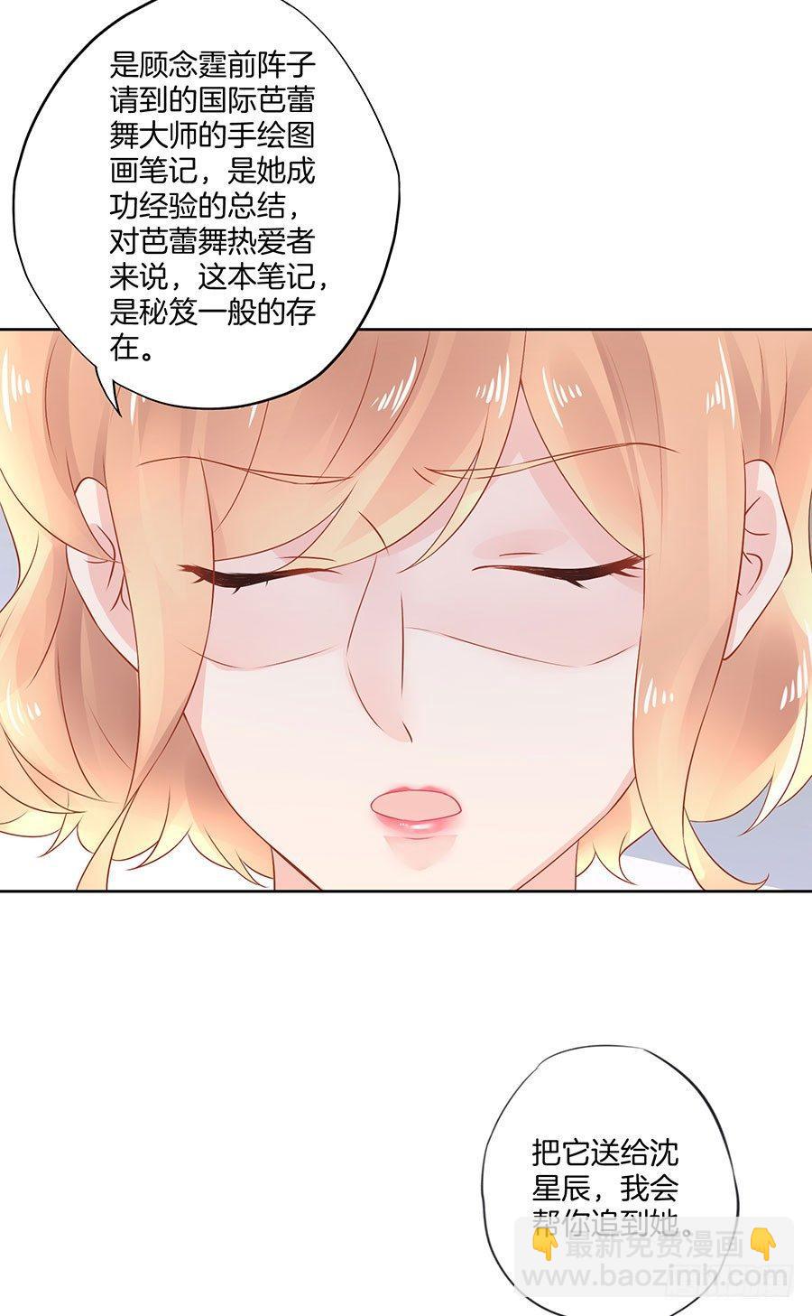 第21话20