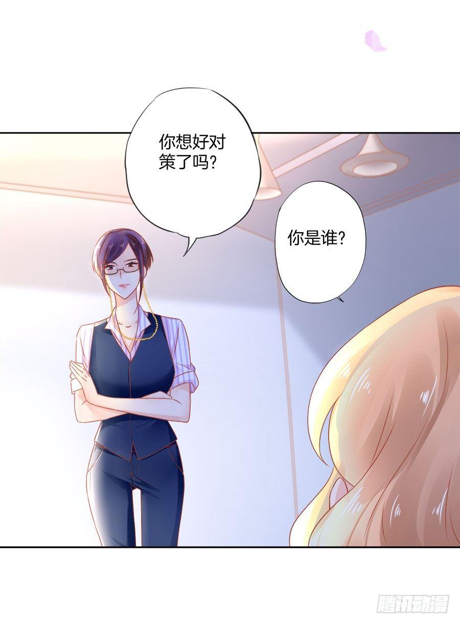 第25话24