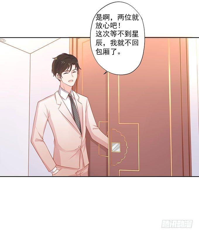 第9话30