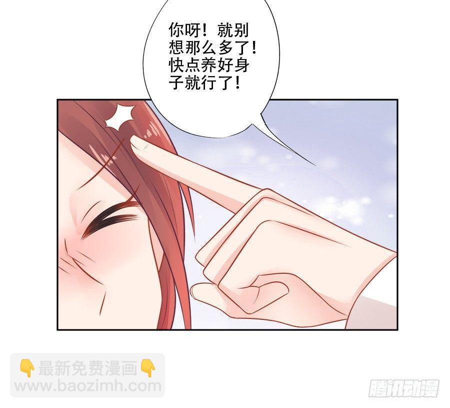 第11话18