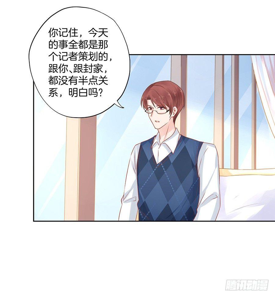 第26话26