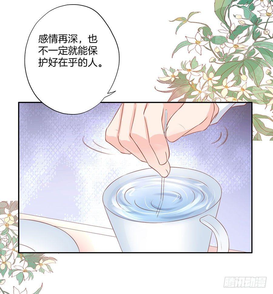 第30话25