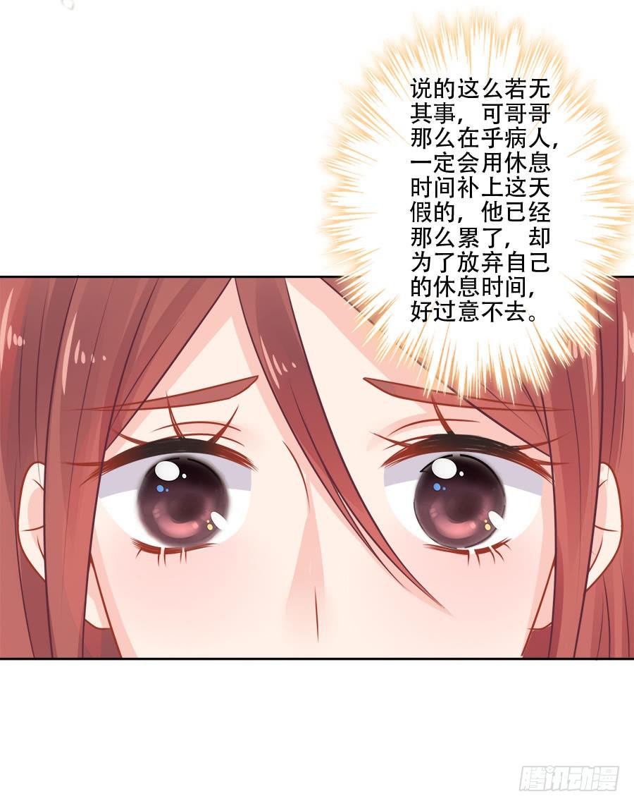 第11话14