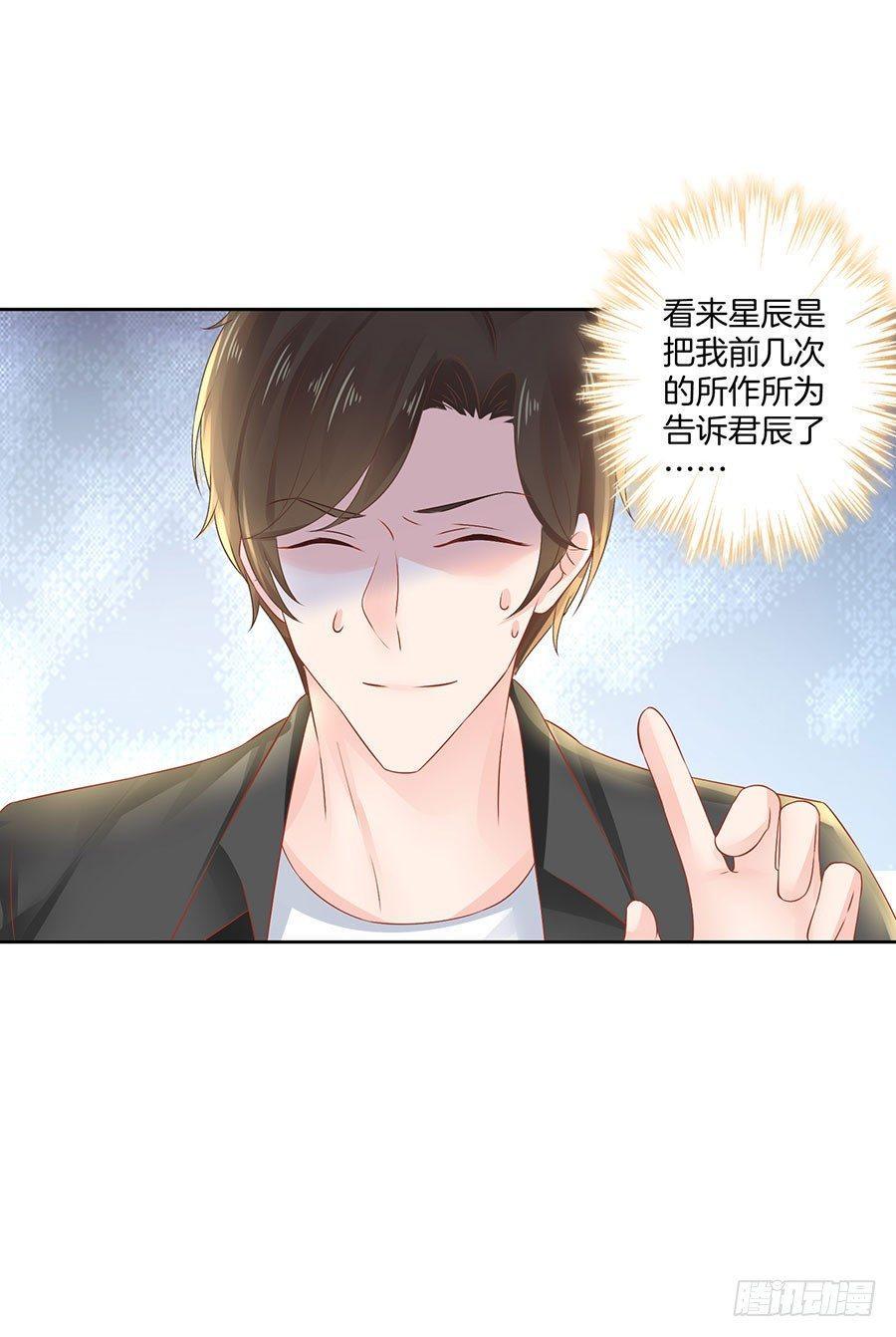 第35话12