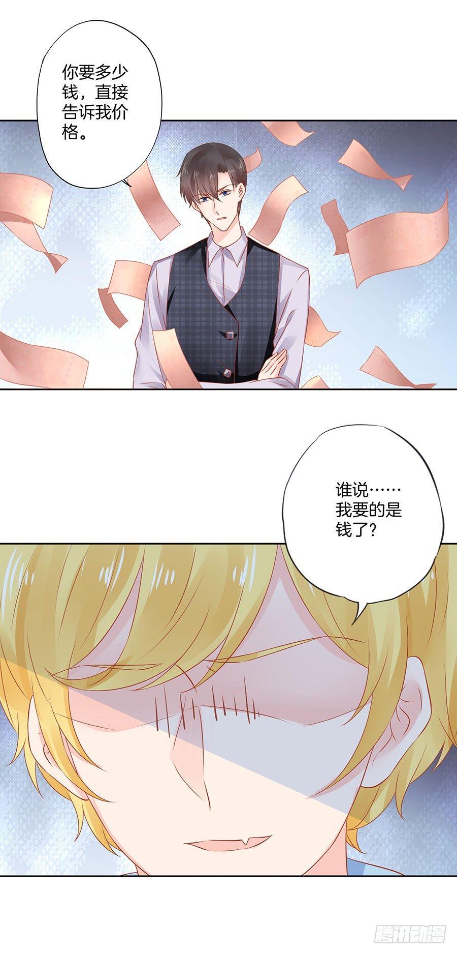 第30话3