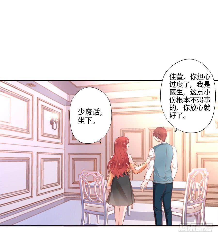 第11话27