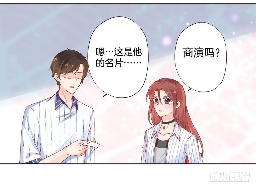 第22话28