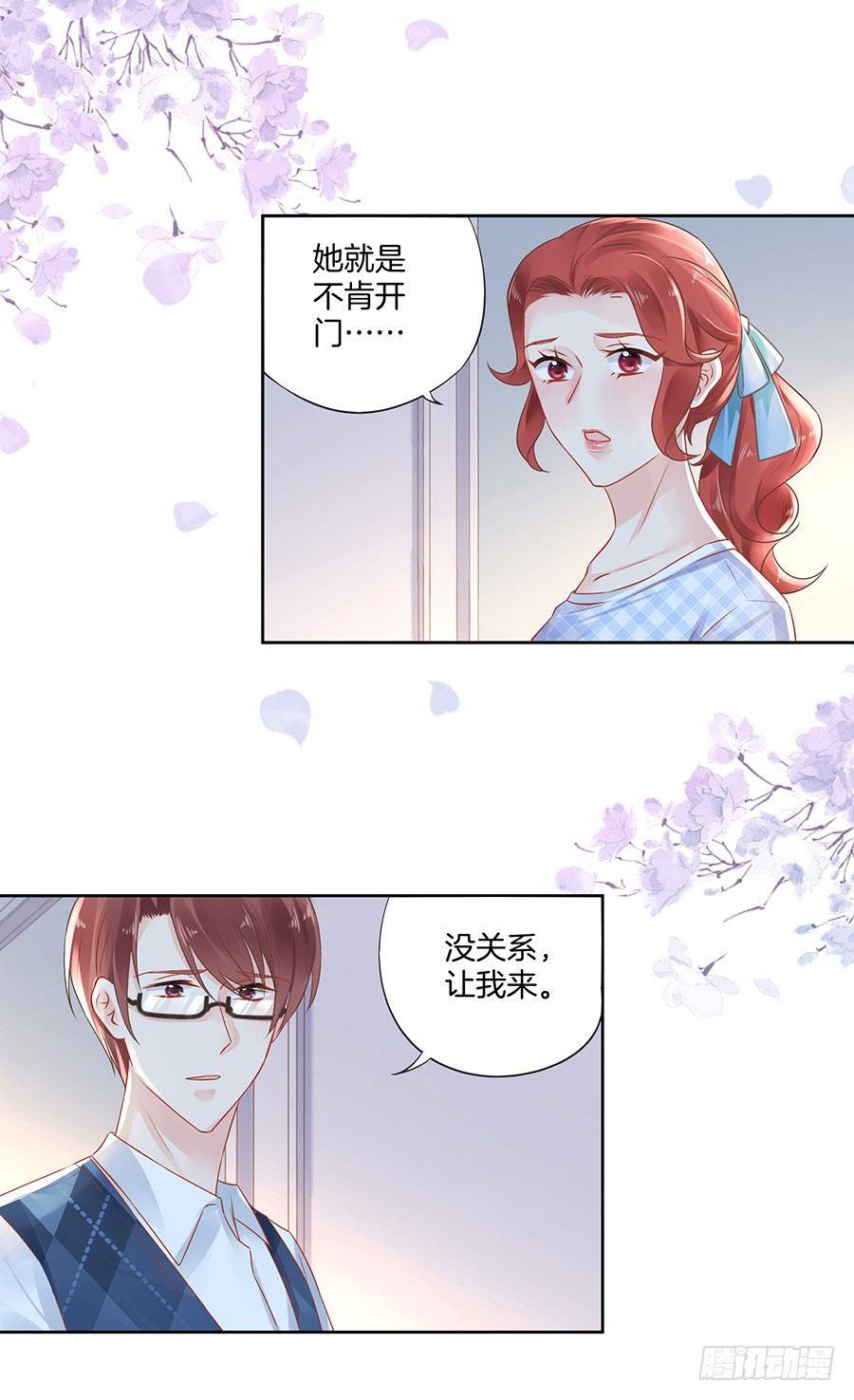 第26话30