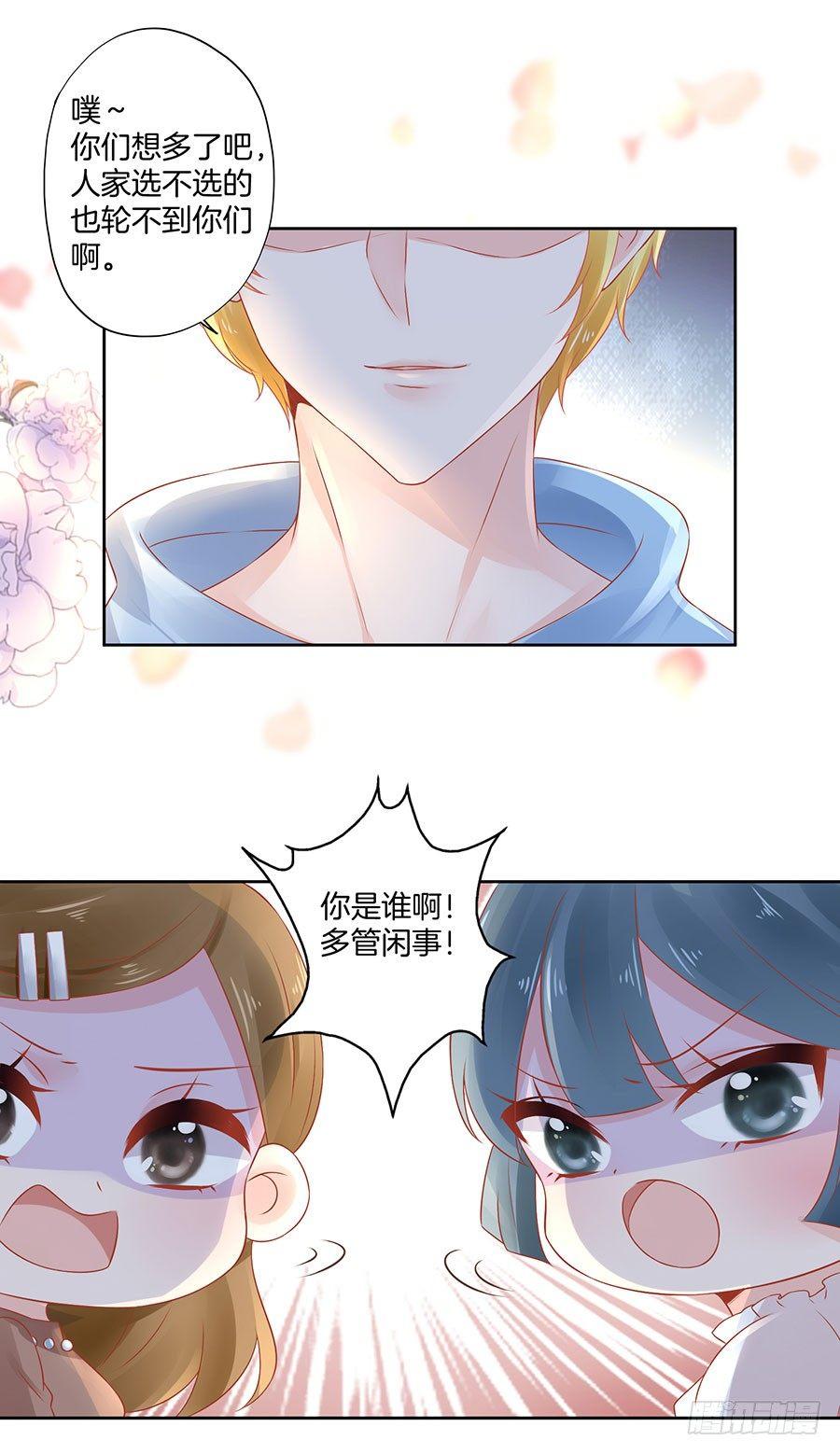 第27话8