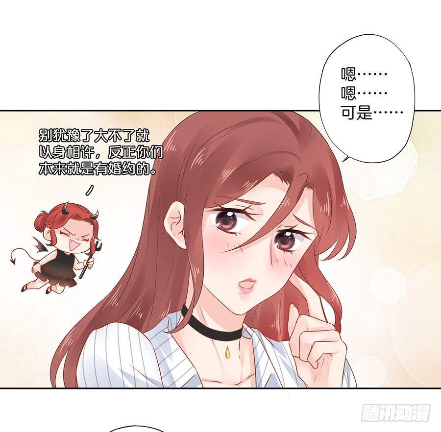 第22话6