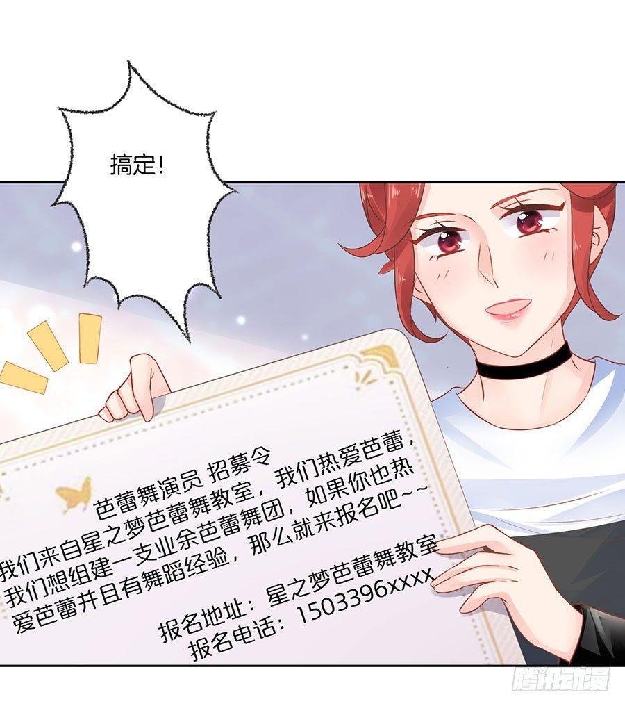 第21话23