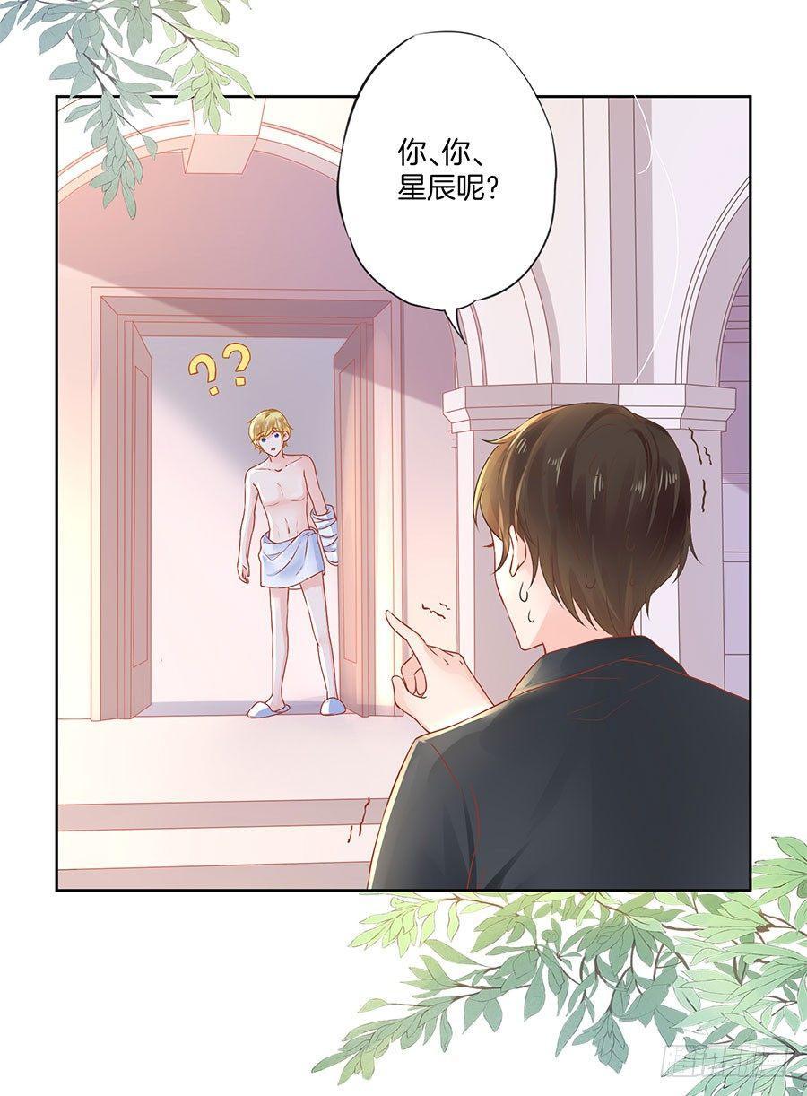 第35话3