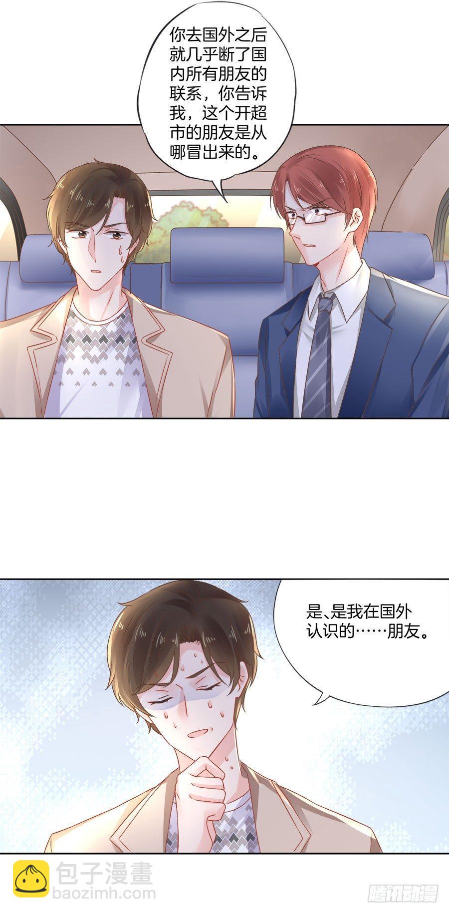 第24话16