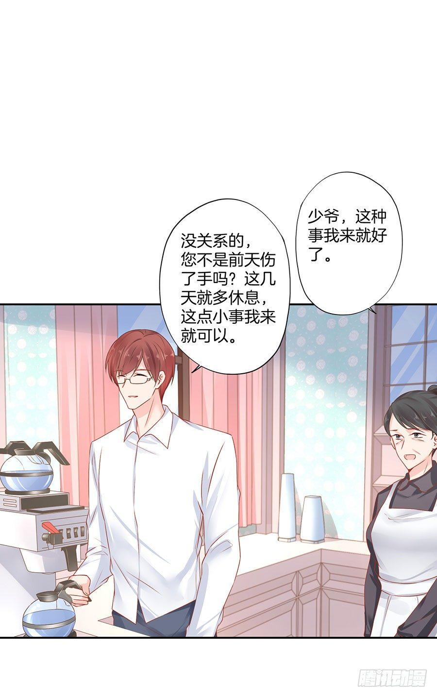 第30话21