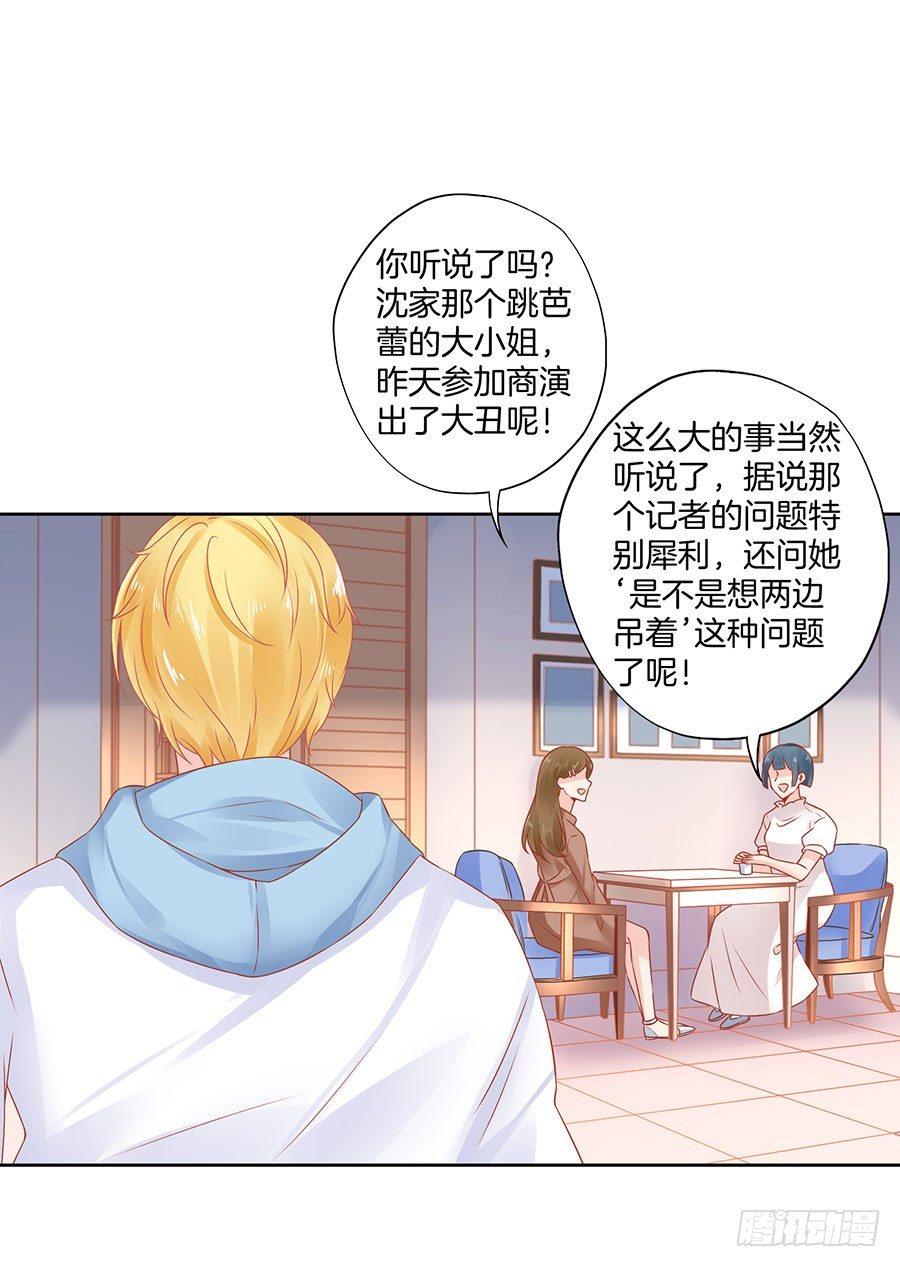 第27话6