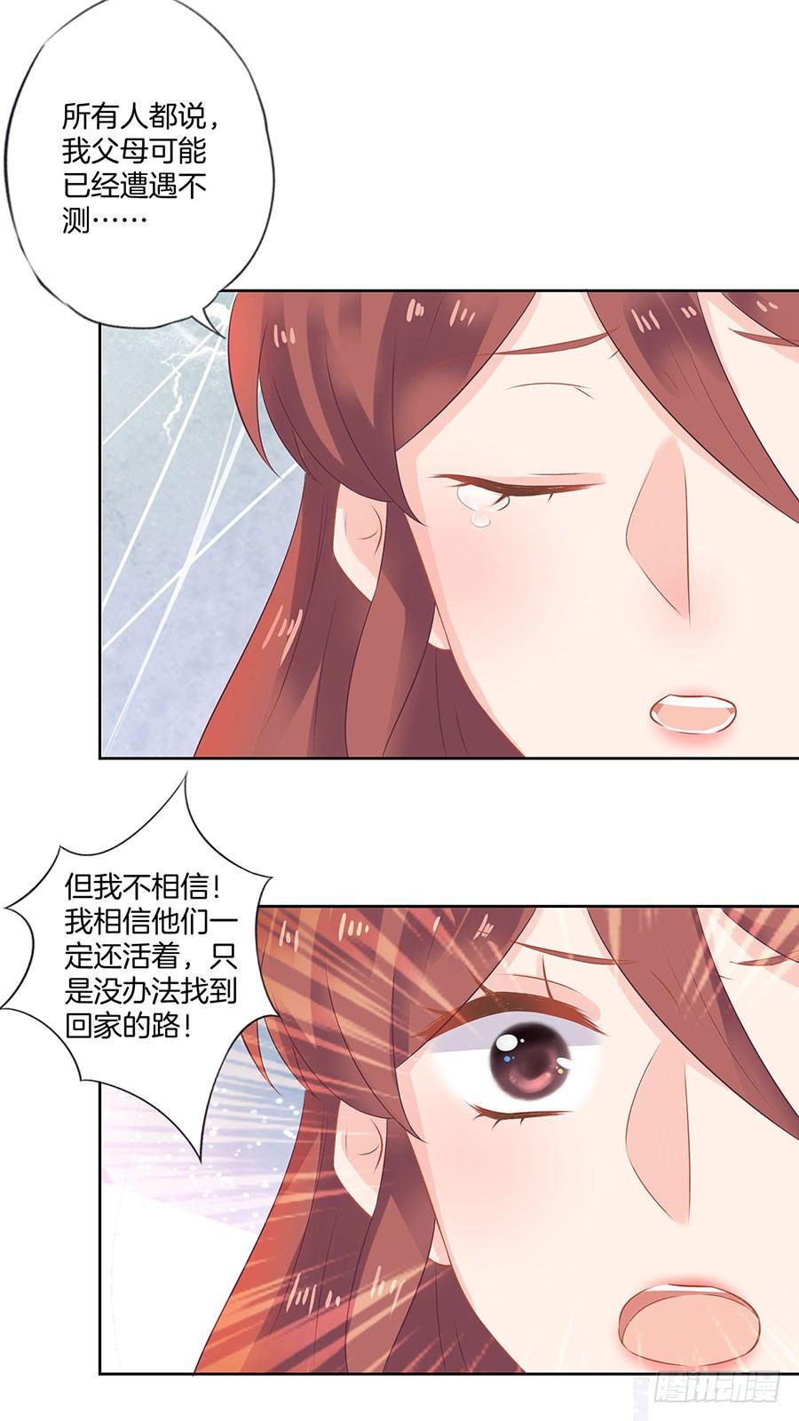 第39话16